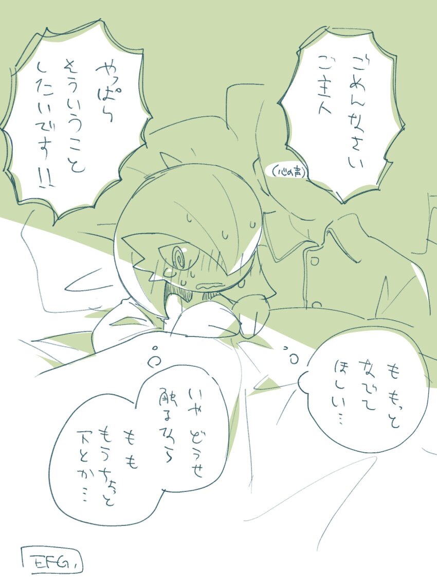 Gardevoir (Nintendo) Rule 34 Image