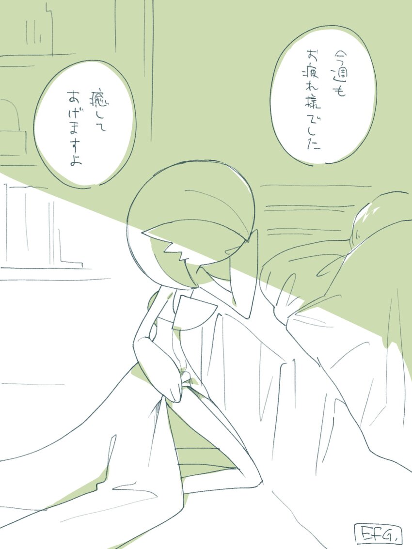 Gardevoir (Nintendo) Rule 34 Image