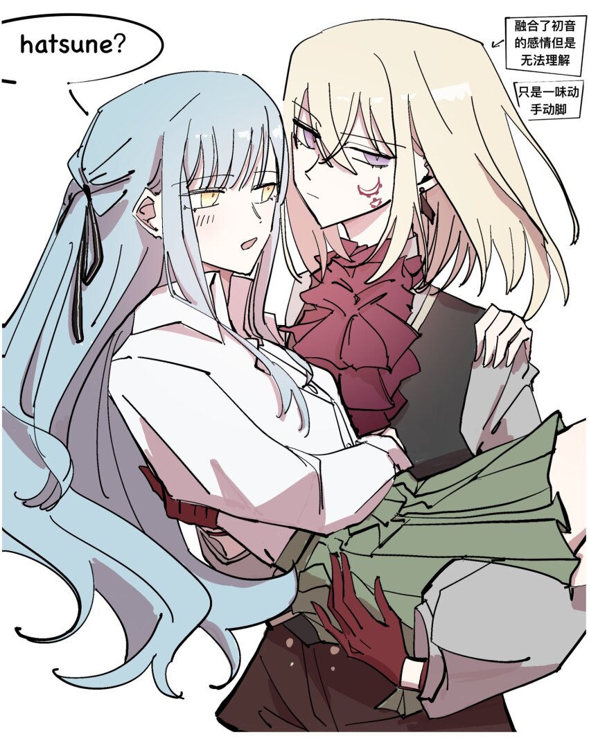 Aver (Yumenokessho) Rule 34 Image