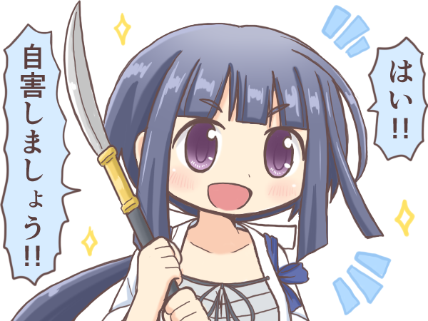 Magia Record: Mahou Shoujo Madoka Magica Gaiden Rule 34 Image