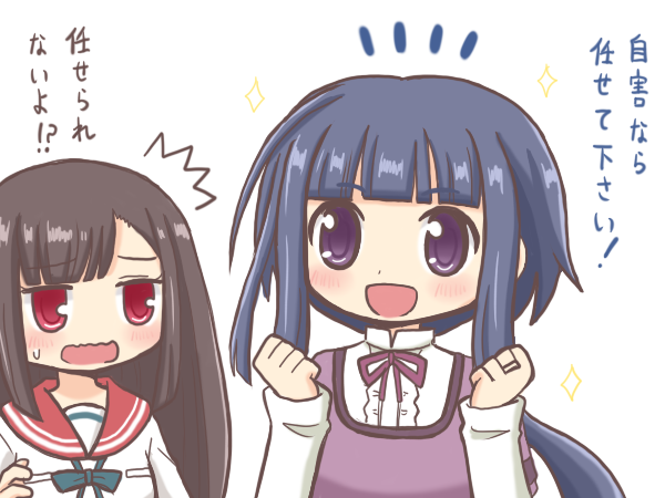 Magia Record: Mahou Shoujo Madoka Magica Gaiden Rule 34 Image