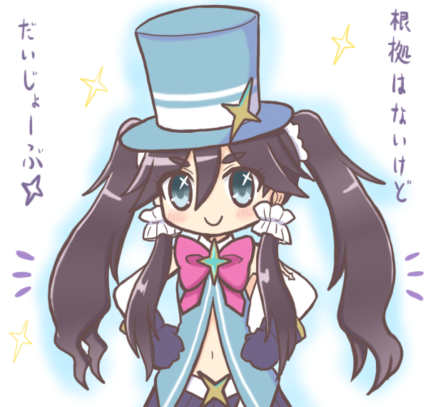 Magia Record: Mahou Shoujo Madoka Magica Gaiden Rule 34 Image