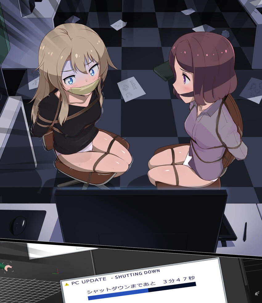 Tooyama Rin (New Game!) Rule 34 Image