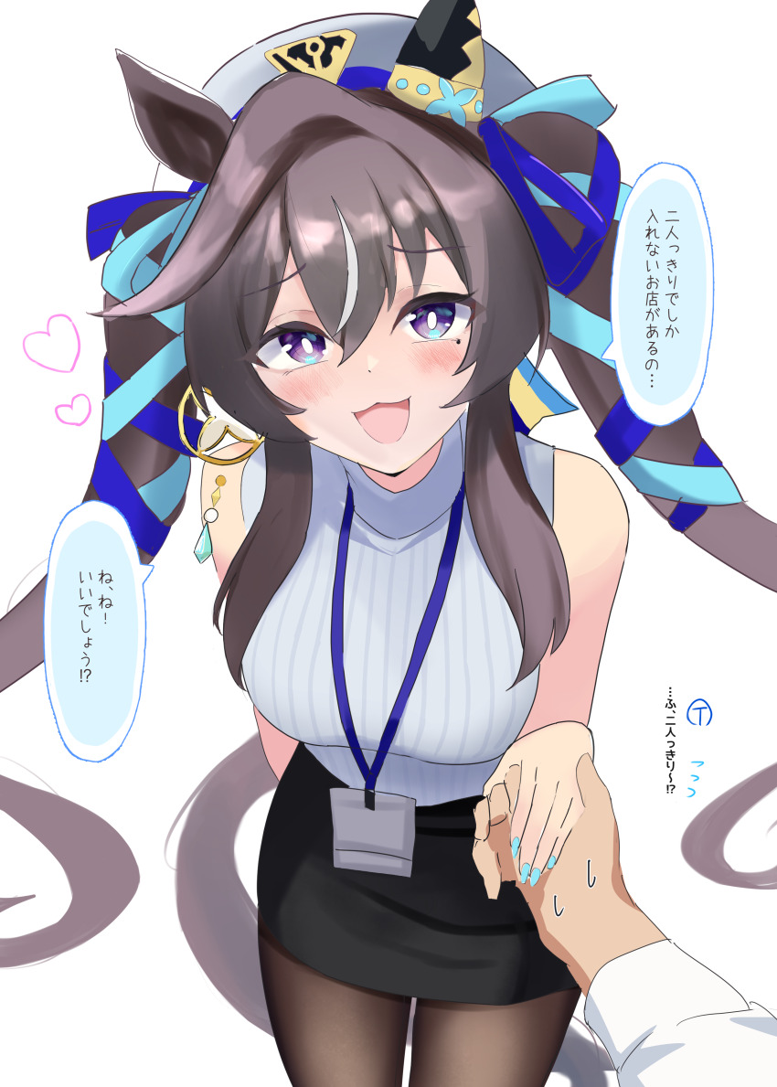Vivlos (Umamusume) Rule 34 Image