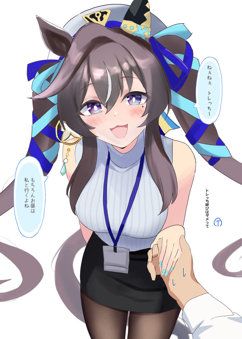 Vivlos (Umamusume) Rule 34 Image