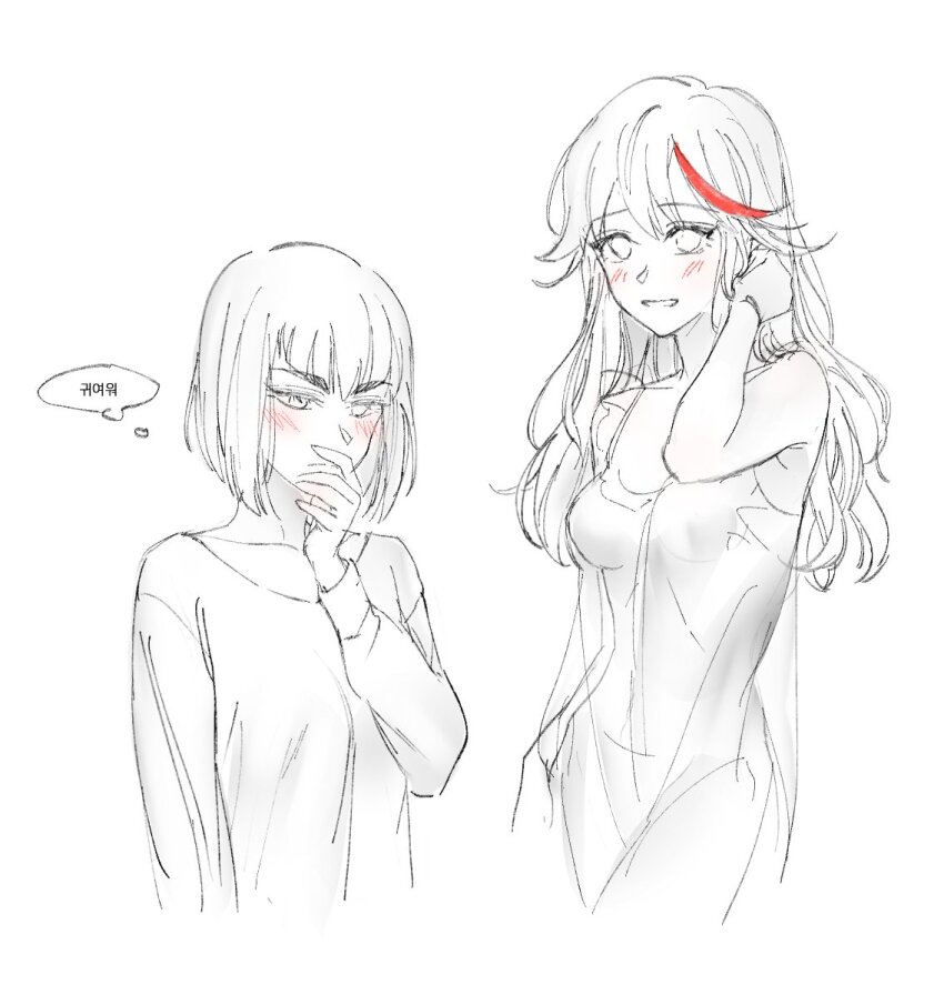 Kiryuuin Satsuki (Kill La Kill) Rule 34 Image
