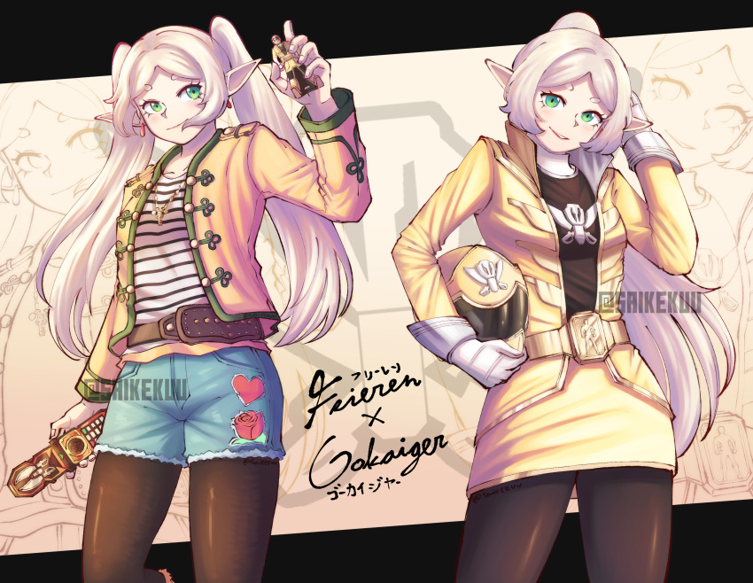 Frieren (Kaizoku Sentai Gokaiger) Rule 34 Image