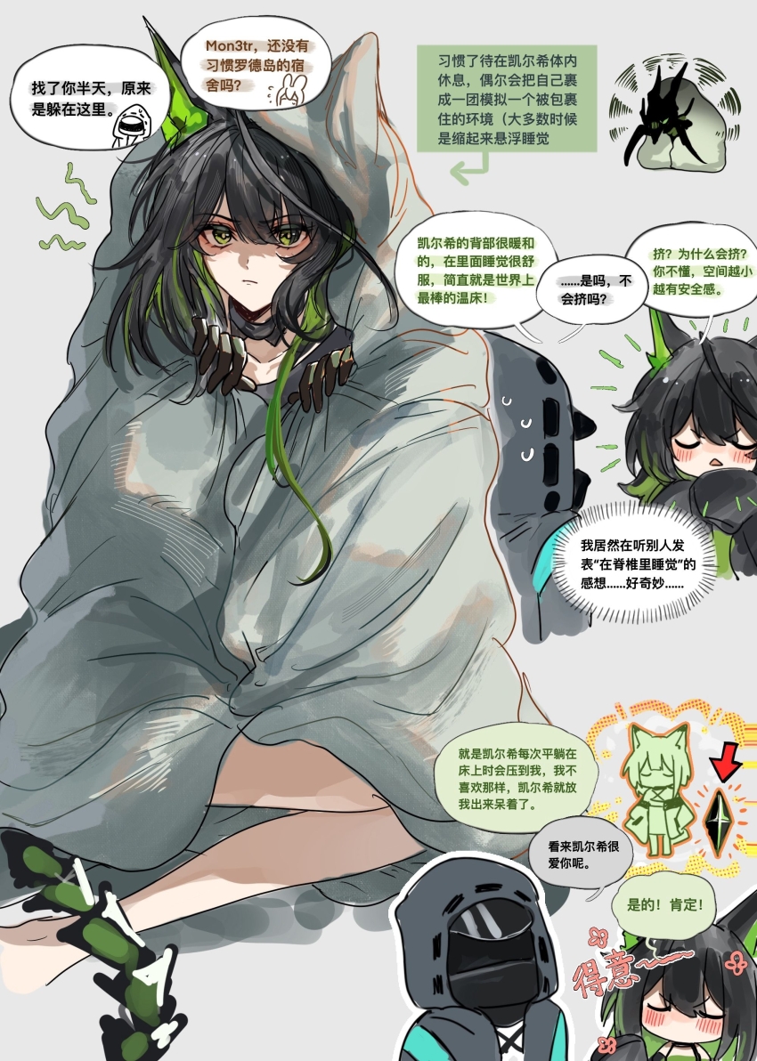 Amiya (Arknights) Rule 34 Image