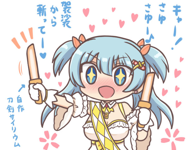 Fumino Sayuki (Magia Record: Mahou Shoujo Madoka Magica Gaiden) Rule 34 Image
