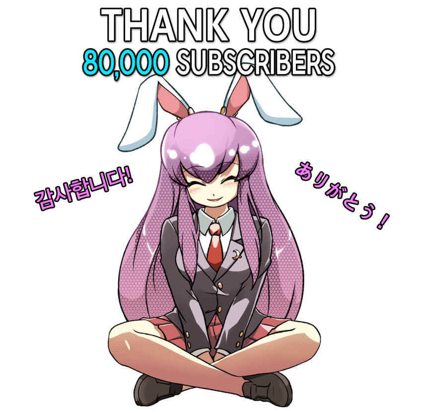 Reisen Udongein Inaba (Touhou) Rule 34 Image
