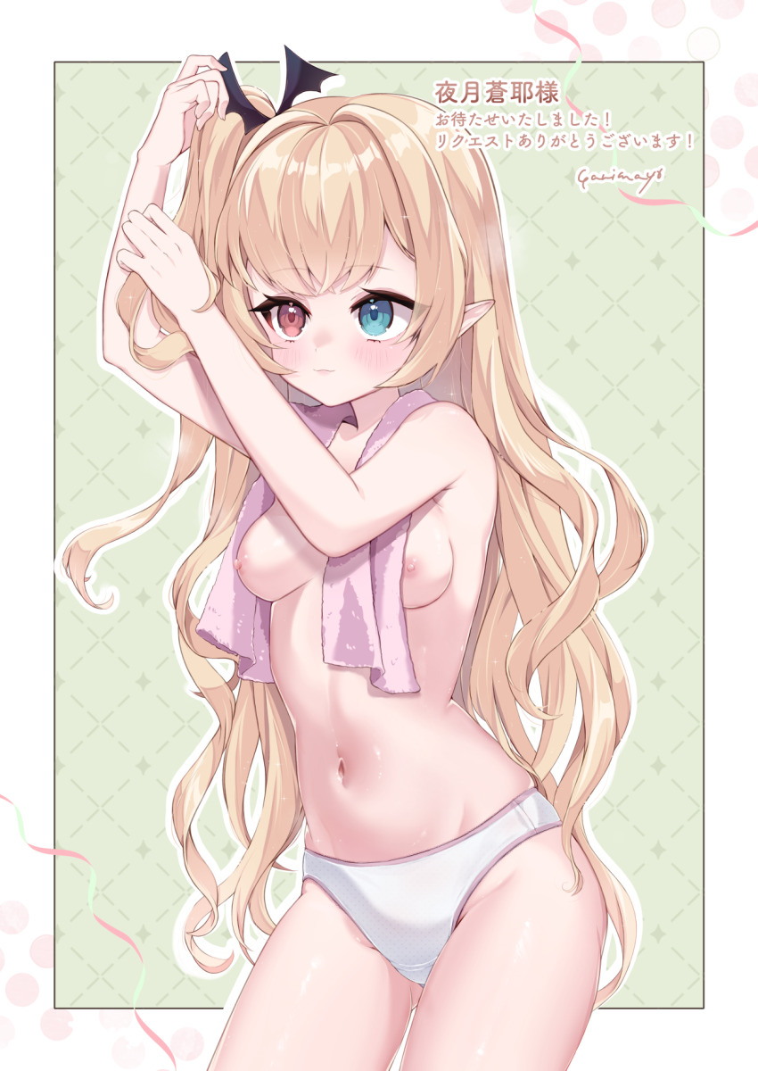 Original Rule 34 Image