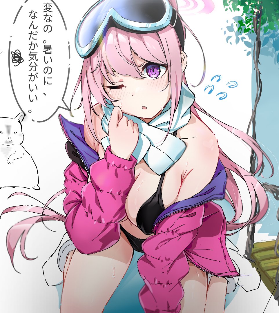 Eimi (Blue Archive) Rule 34 Image