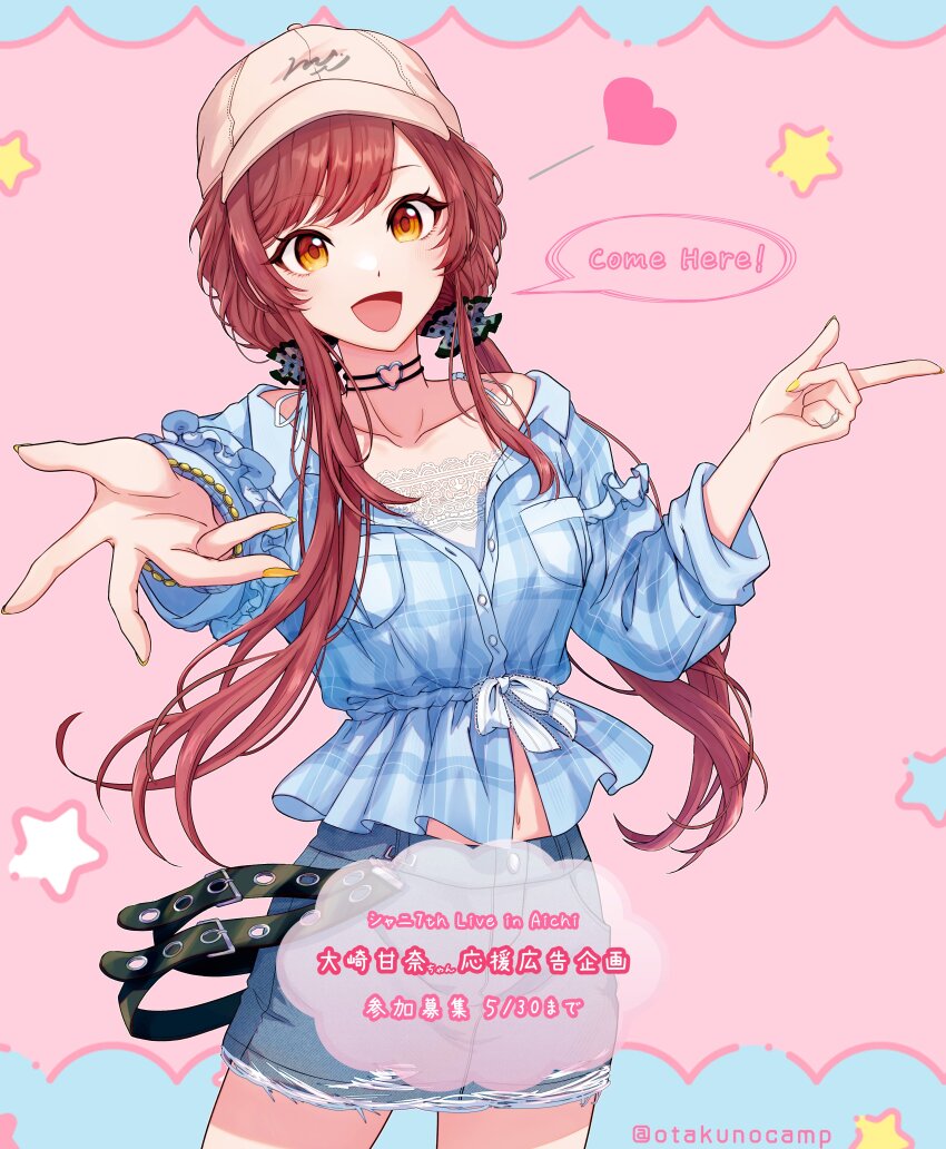 Osaki Amana (Idolmaster) Rule 34 Image