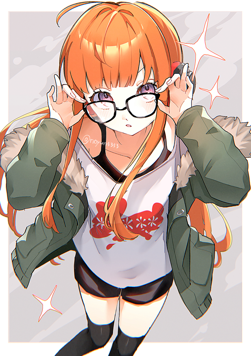 Sakura Futaba (Persona) Rule 34 Image