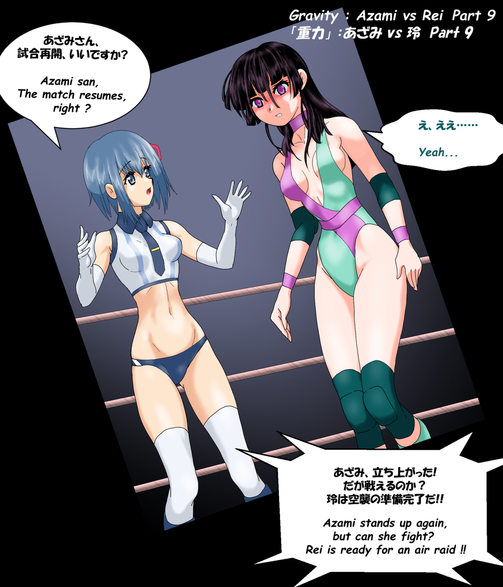 Character Request Rule 34 Image