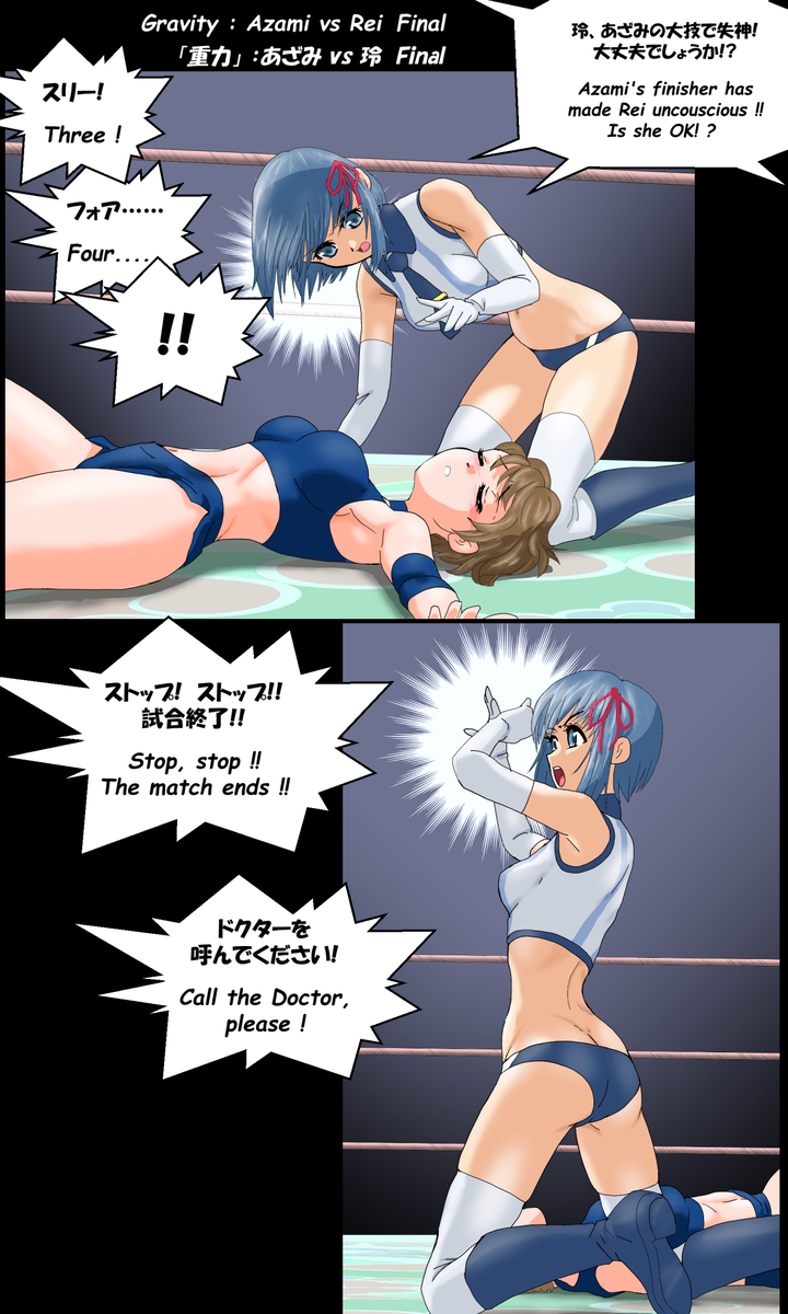 Character Request Rule 34 Image