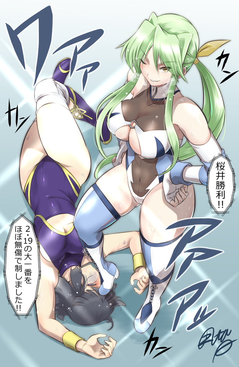 Minami Toshimi (Wrestle Angels) Rule 34 Image