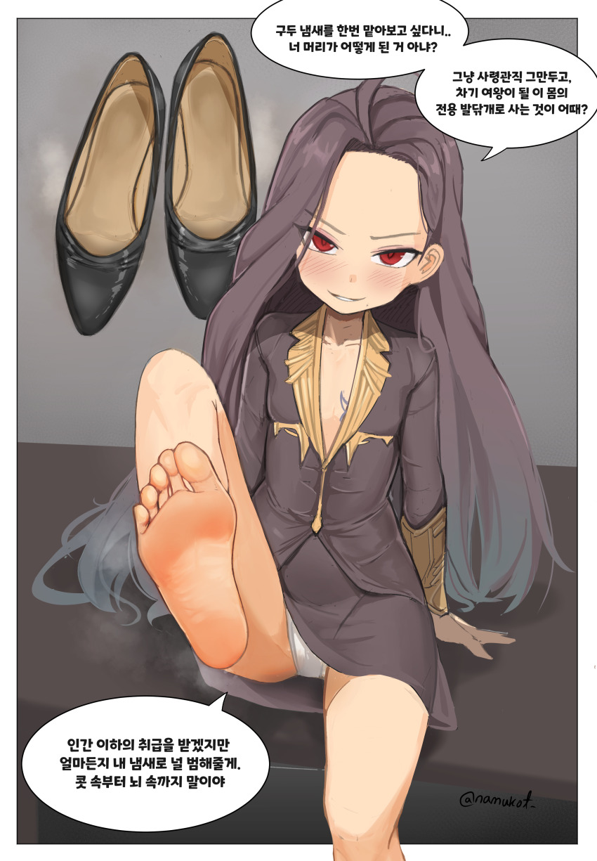 Lemonade Omega (Last Origin) Rule 34 Image
