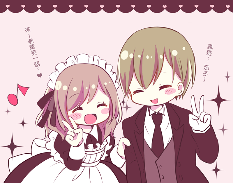 Relife Rule 34 Image