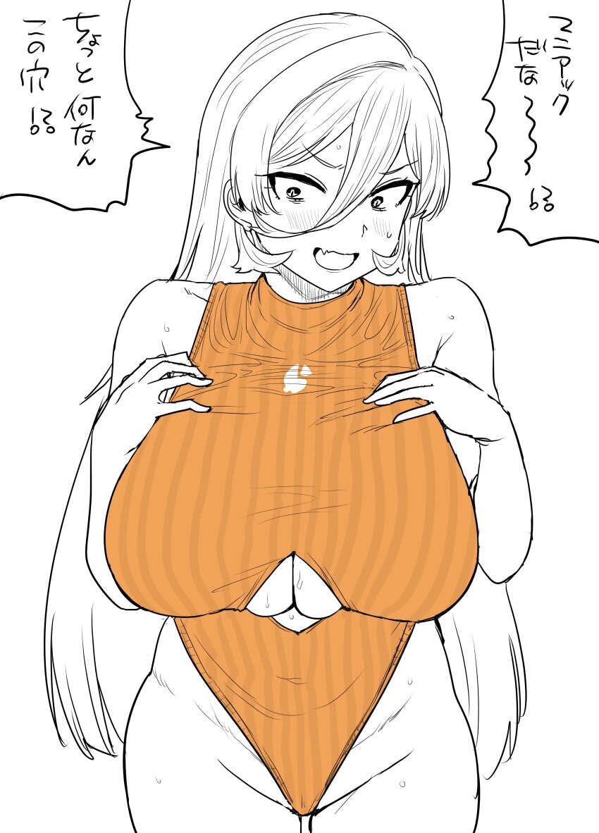 Nui Sociere (Nijisanji) Rule 34 Image