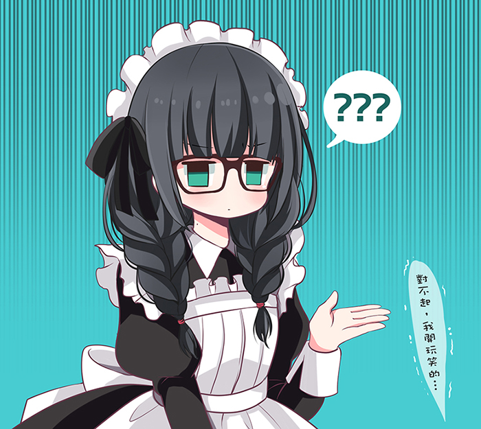Hishiro Chizuru (Relife) Rule 34 Image
