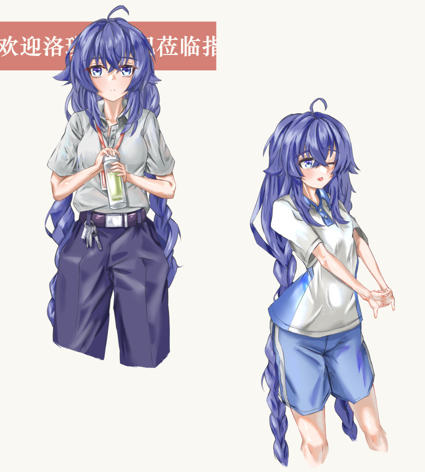 Roxy Migurdia (Mushoku Tensei) Rule 34 Image