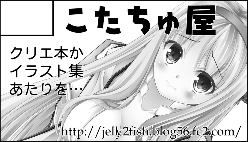 Arch Bishop (Ragnarok Online) Rule 34 Image