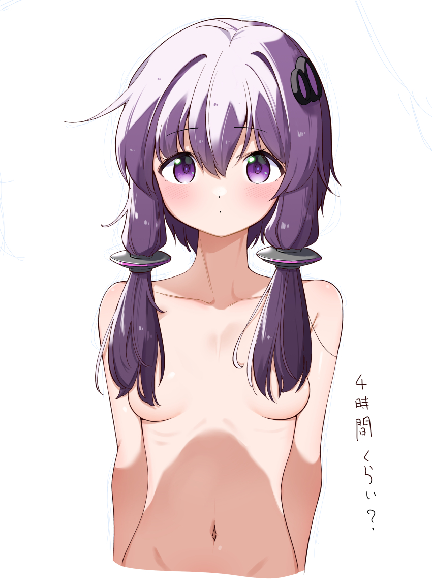 Yuzuki Yukari (Vocaloid) Rule 34 Image