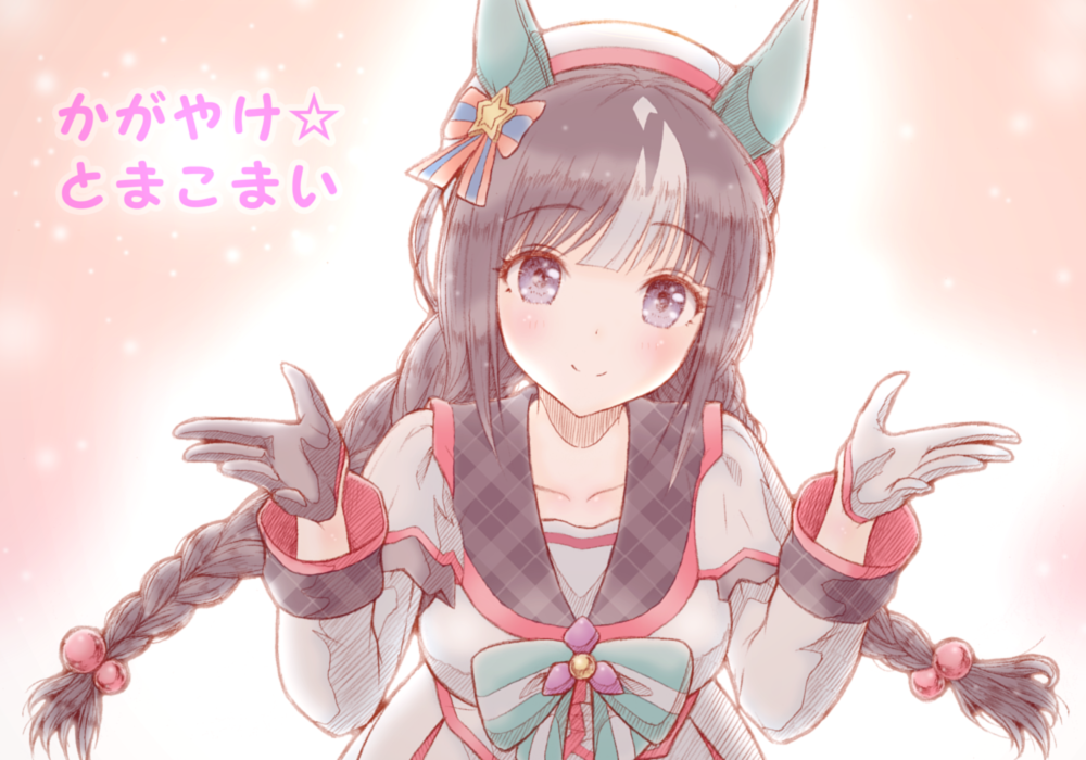 Hokko Tarumae (Umamusume) Rule 34 Image