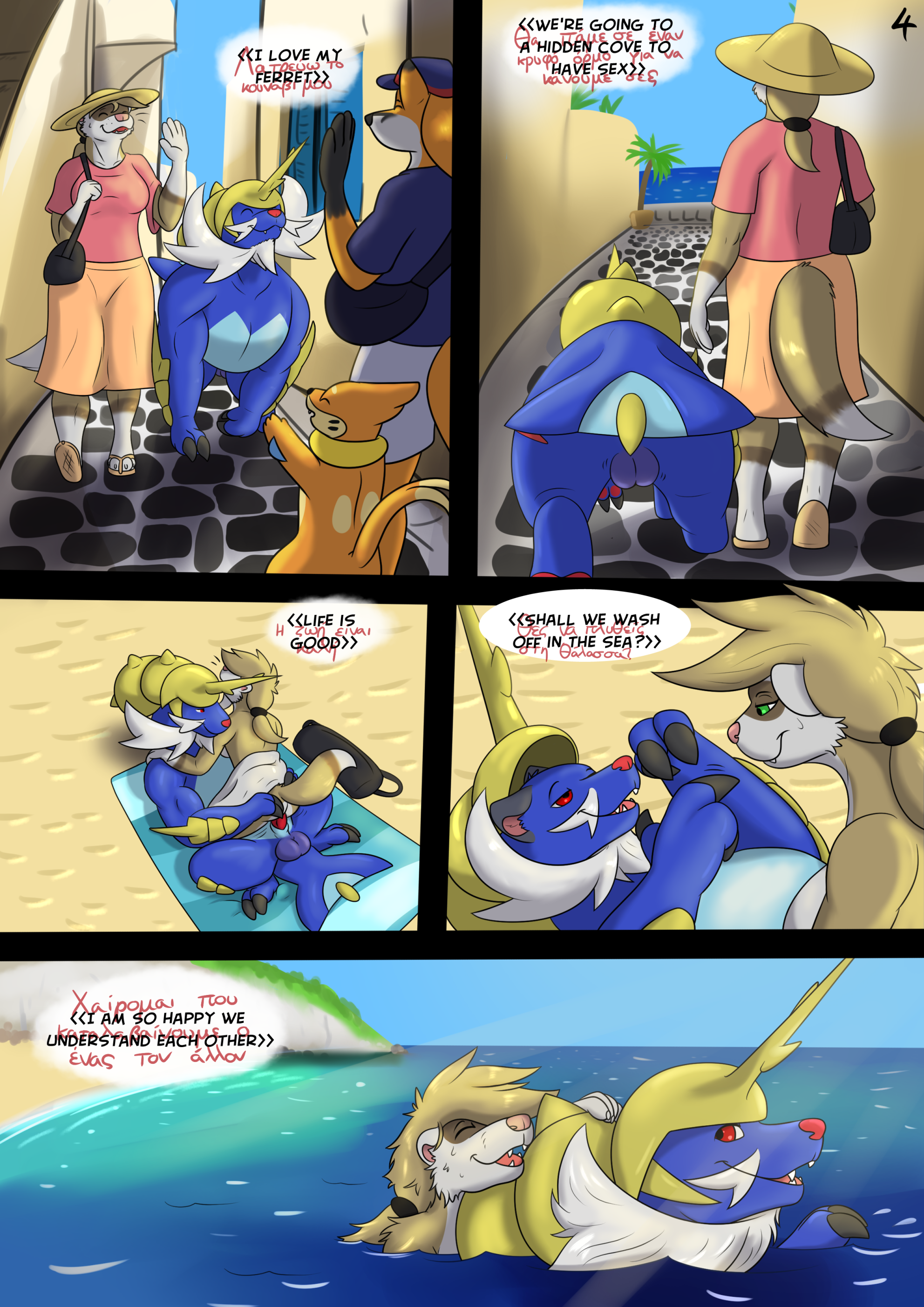 Buizel (Nintendo) Rule 34 Image