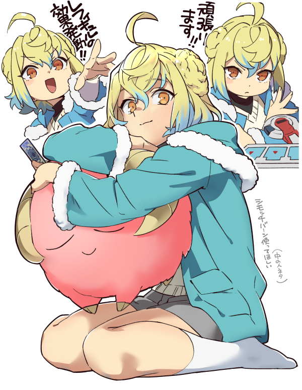 Paris (Fate) Rule 34 Image