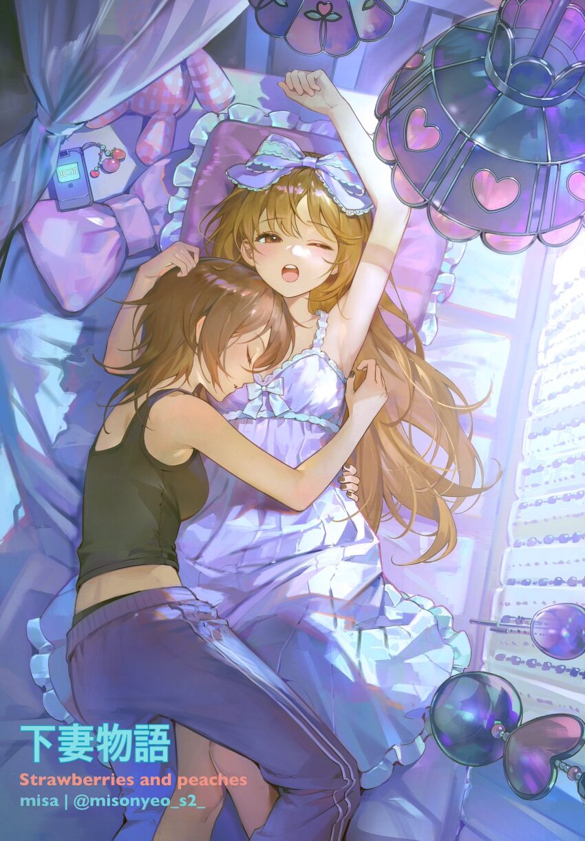 Misa (Misonyeo S2) Rule 34 Image
