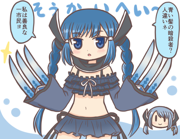 Kasane Ao (Magia Record: Mahou Shoujo Madoka Magica Gaiden) Rule 34 Image