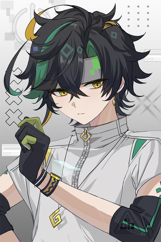 Kinich (Genshin Impact) Rule 34 Image