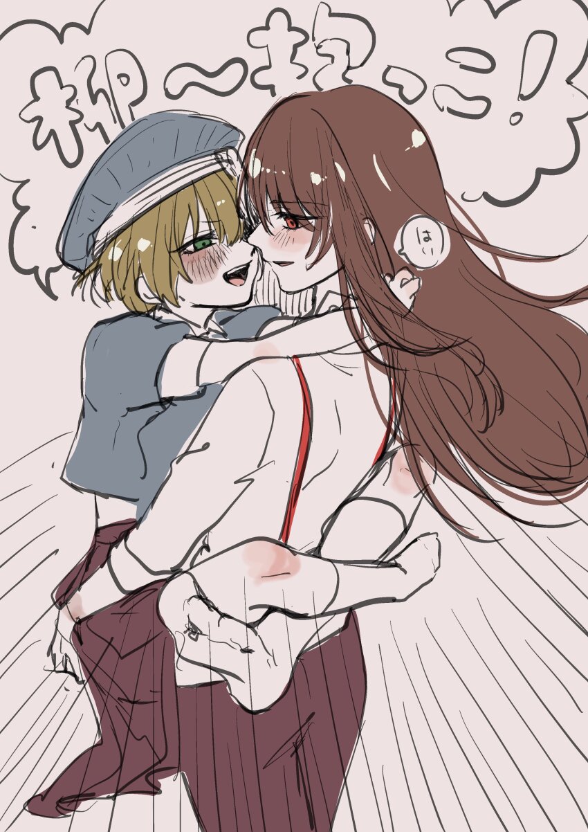 Maruyama Kanata (Heaven Burns Red) Rule 34 Image