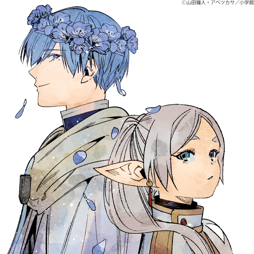 Frieren (Sousou No Frieren) Rule 34 Image