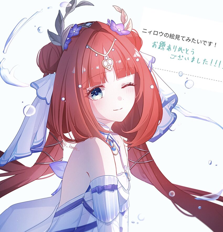 Nilou (Breeze Of Sabaa) (Genshin Impact) Rule 34 Image