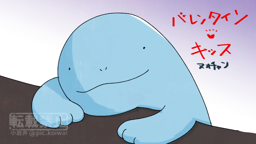 Gen 2 Pokemon (Nintendo) Rule 34 Image