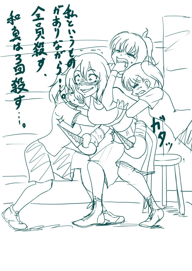 Santos Rule 34 Image