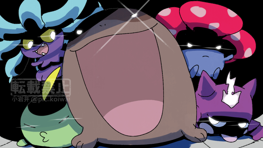 Clodsire (Nintendo) Rule 34 Image