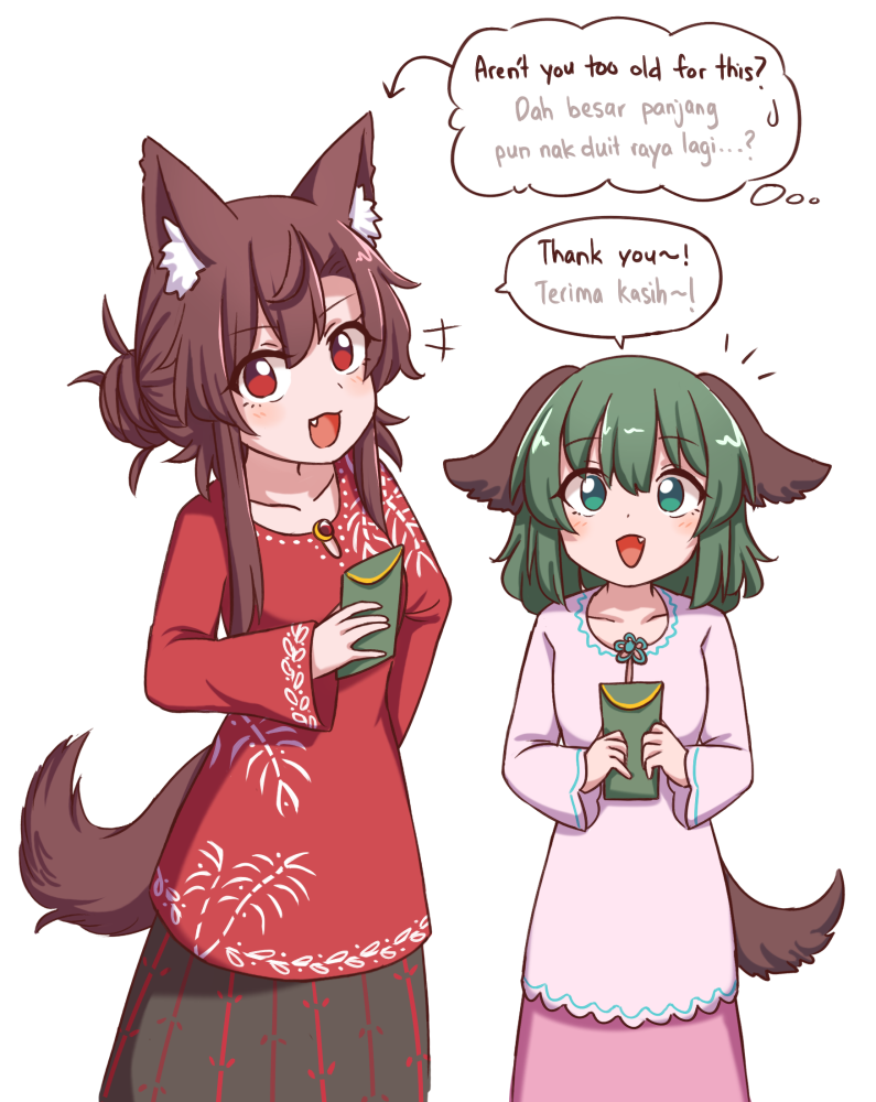 Imaizumi Kagerou (Kasodani Kyouko) Rule 34 Image