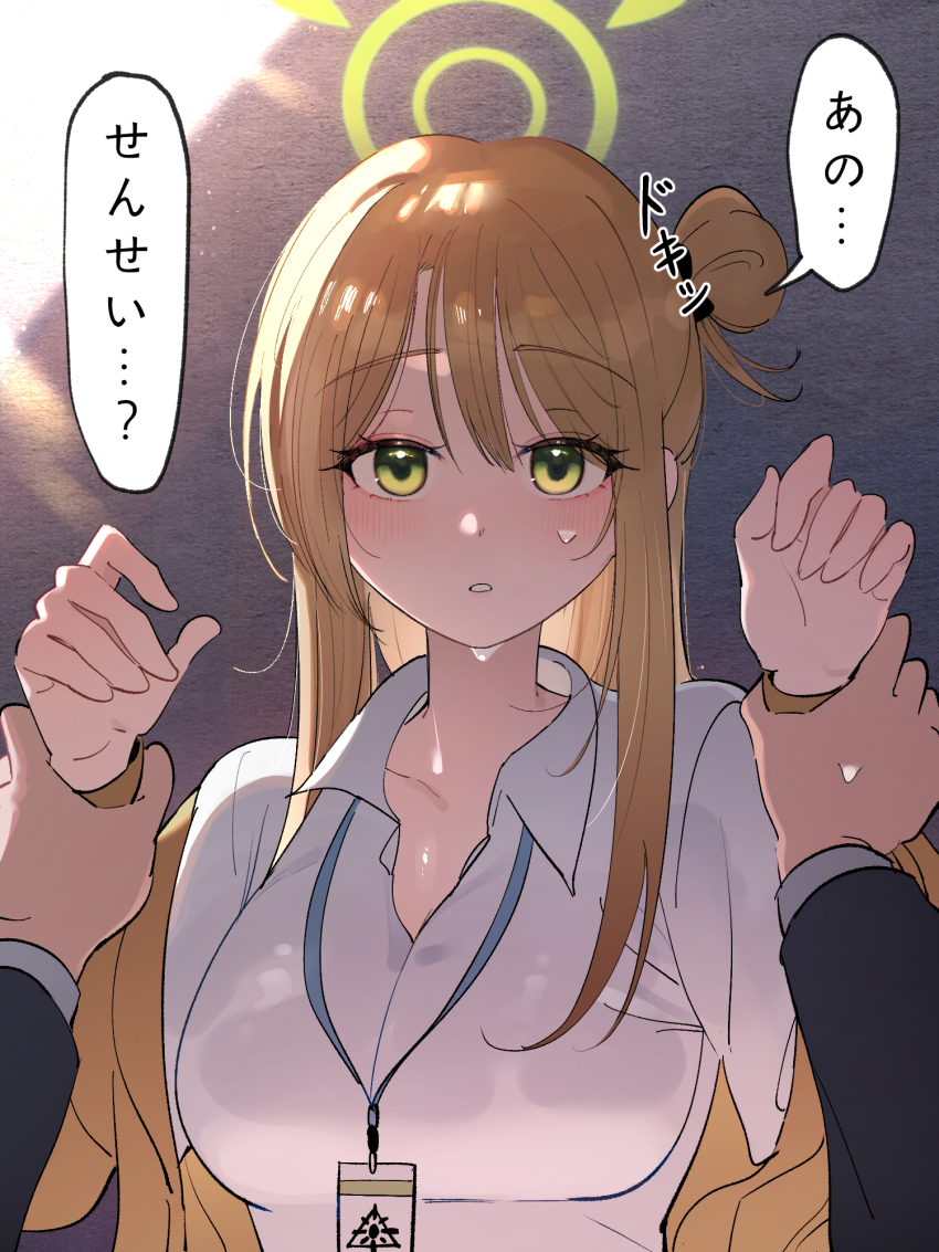 Nonomi (Blue Archive) Rule 34 Image