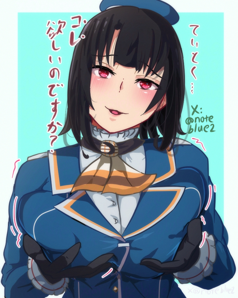 Kantai Collection Rule 34 Image