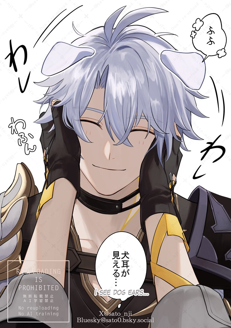 Caelus (Honkai: Star Rail) Rule 34 Image