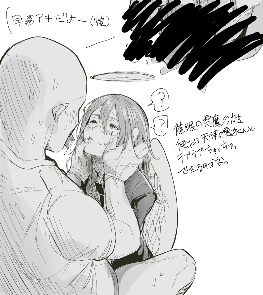Angel Devil (Chainsaw Man) Rule 34 Image