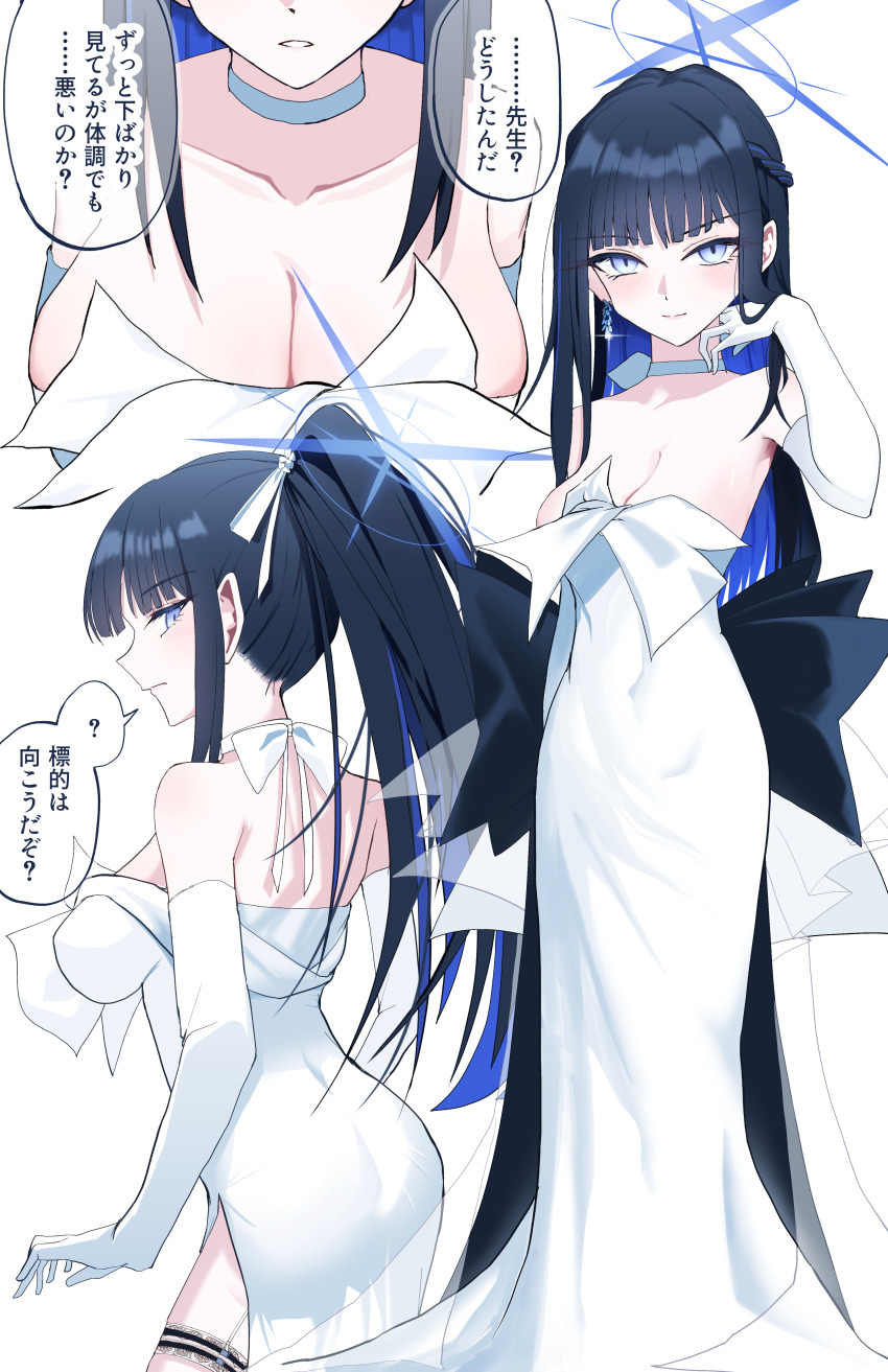 Saori (Blue Archive) Rule 34 Image