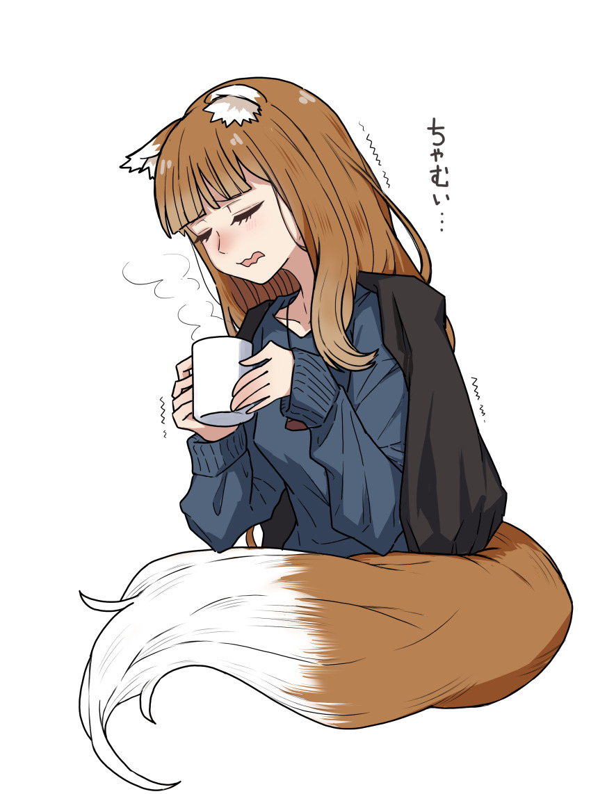 Holo (Spice And Wolf) Rule 34 Image