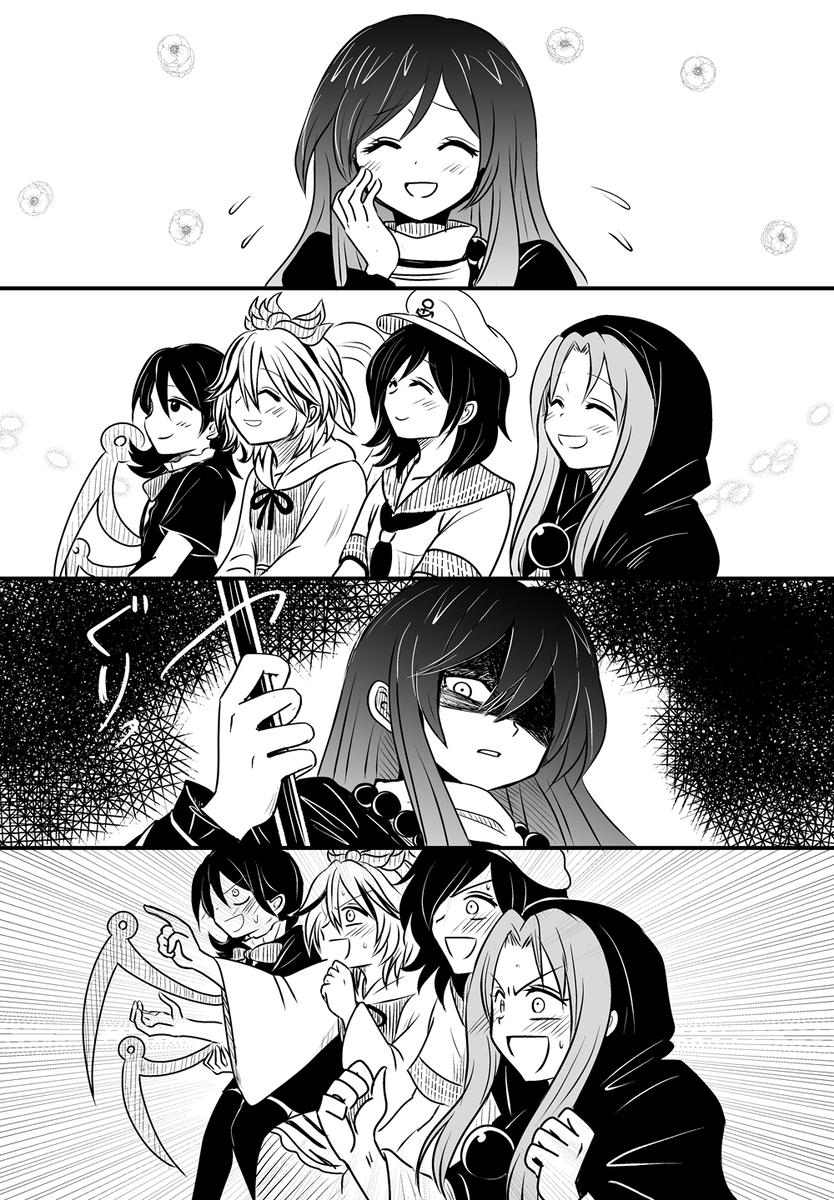 Hijiri Byakuren (Kumoi Ichirin) Rule 34 Image