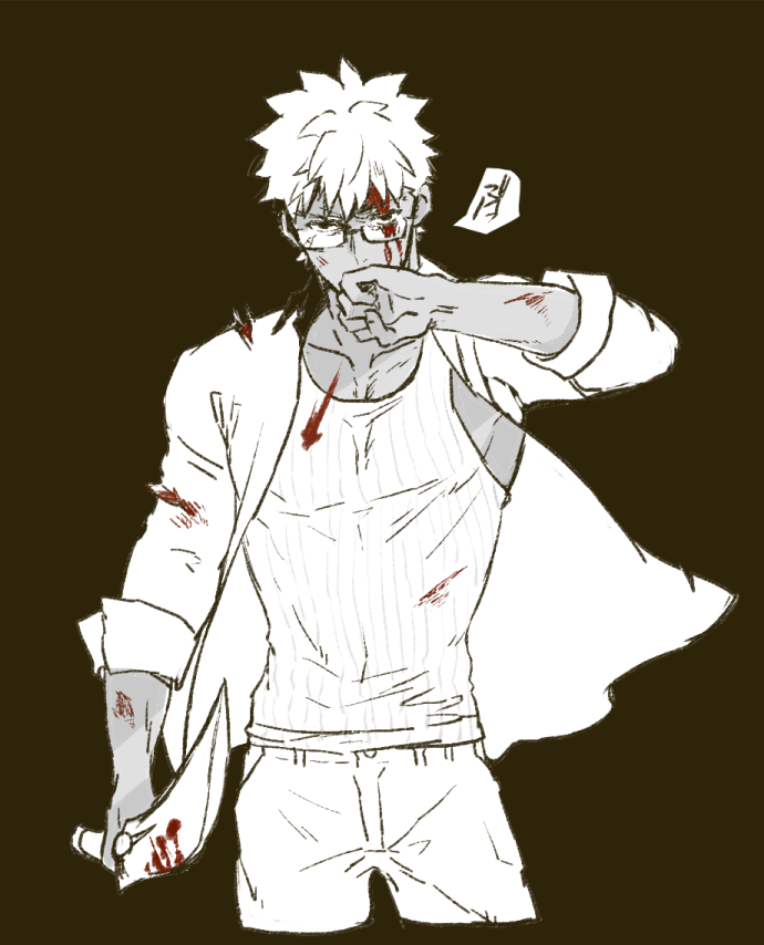 Archer (Fate) Rule 34 Image