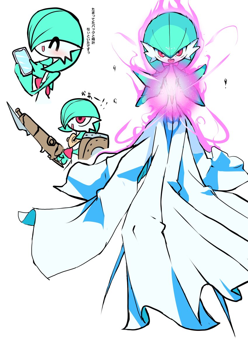Gardevoir (Gardevoir Day) Rule 34 Image